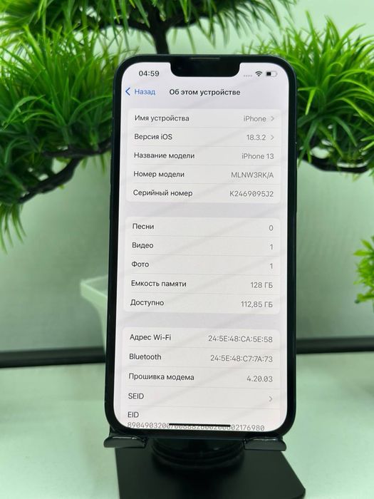 iphone 13 128 gb