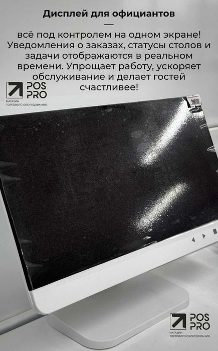 Табло отображения вызовов JT-362