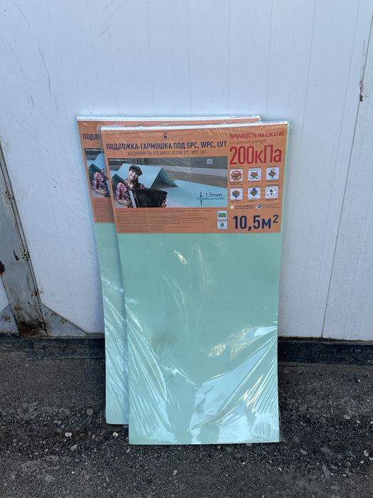 Подложка гармошка