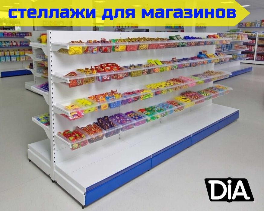Металлический стеллаж для магазина, железная полка