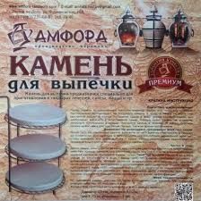 тандыры и аксесуары