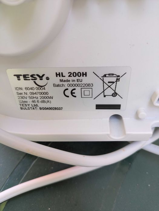 Вентилаторна печка Tesy HL 200H - 2000 W