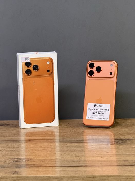 Iphone 17 Pro Max 256 GB 100% | Mobile Zone