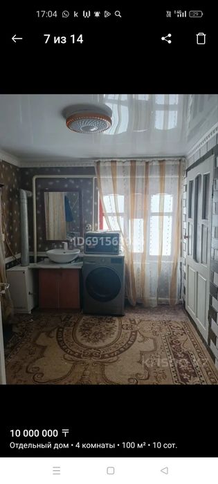 Чолдала мас юбилейный