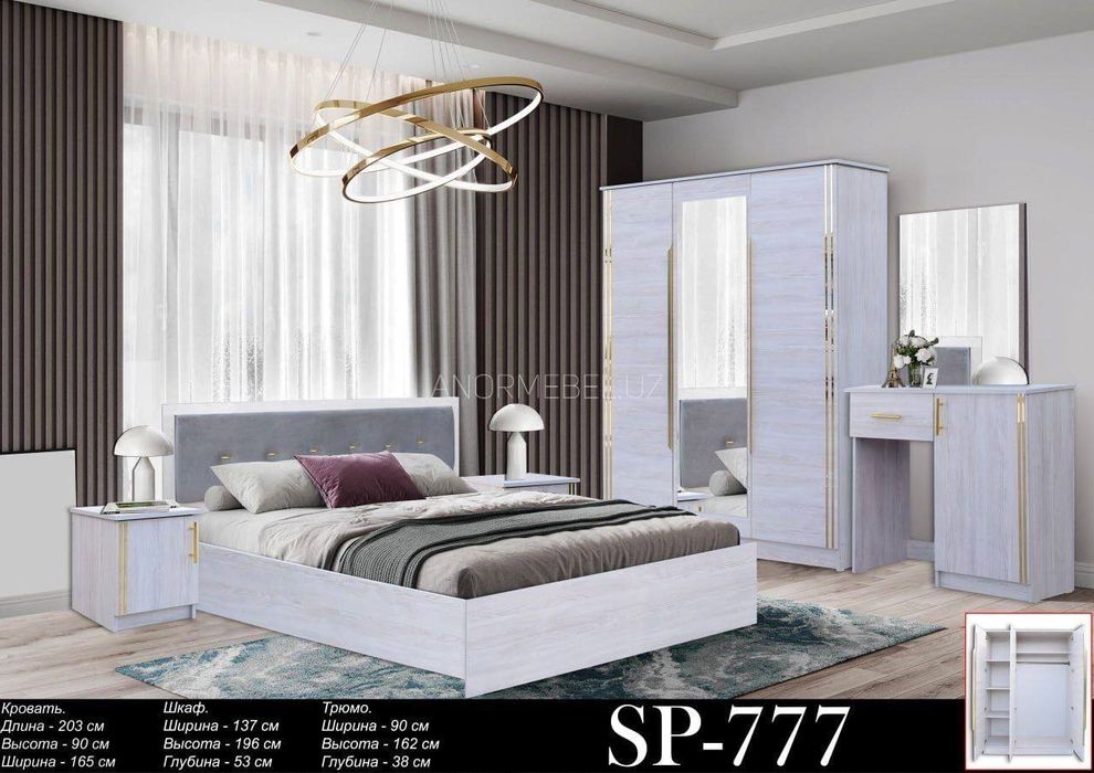 Спальня мебель хай тек 777/ Yotoqxona mebeli xaytek 777