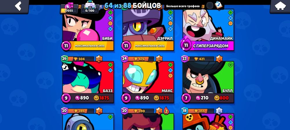 Обмен на фри фаер акк