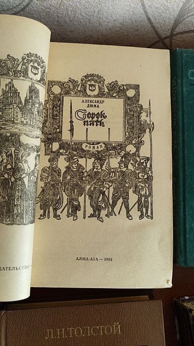 Распродажа книг.