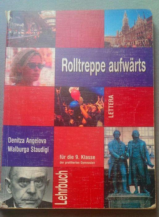 Учебник по Немски - Rolltreppe aufwärts
