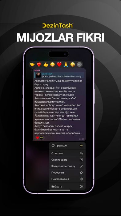 dizenfeksiya| dizinfeksiya| дезинфекция| уничтожения клопов и таракан