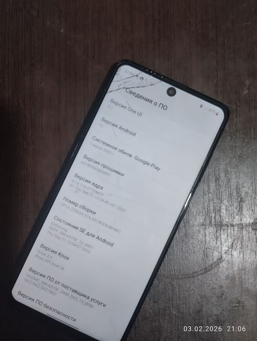 Самсунг а51 128/6 25к или обмен