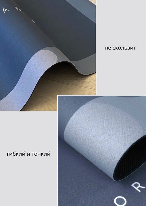 Набор ковриков не скользящие 2 шт