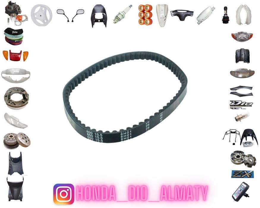 Ручки,грипсы на Honda Dio