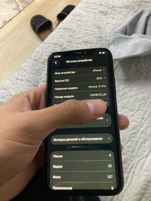 iPhone 11 Pro продам за 40к