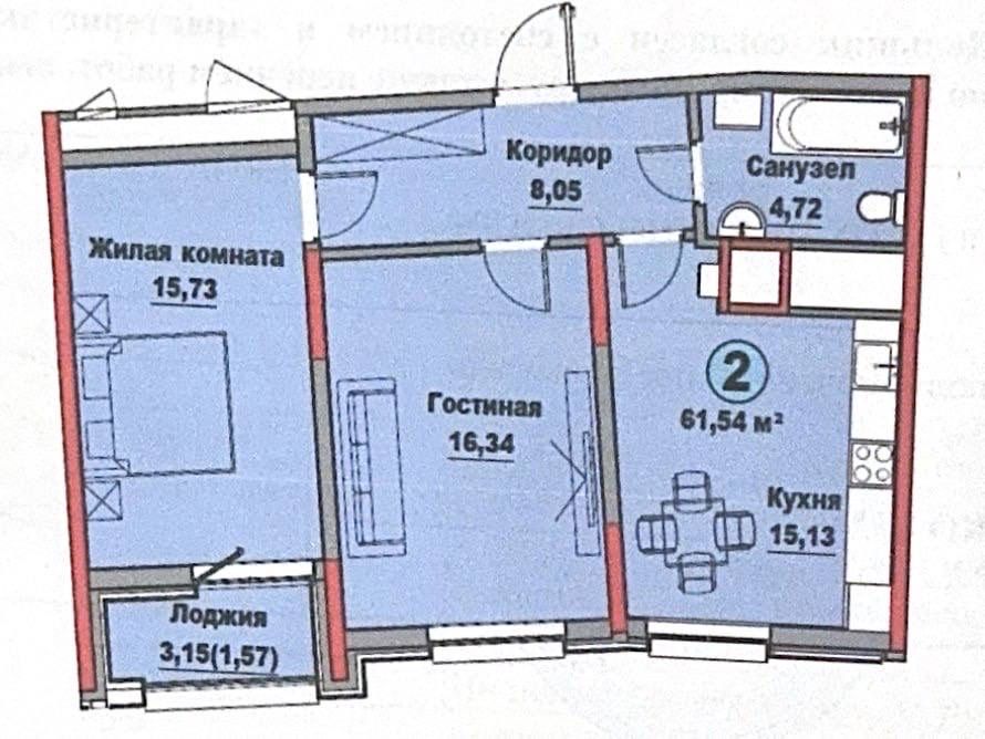 Квартира Ж/К Regnum Plaza 2/9/15 61,54 кв.м