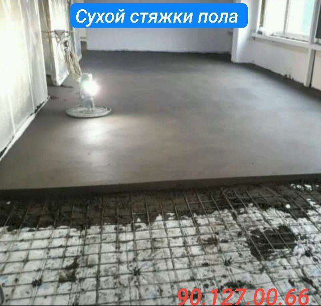 Сухой стяжки пола сухой стяжки пола сухой стяжки пола пал сухой стяжки