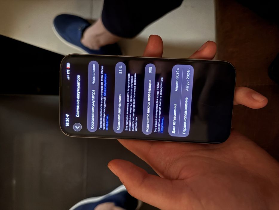 Iphone 15 pro 256 gb