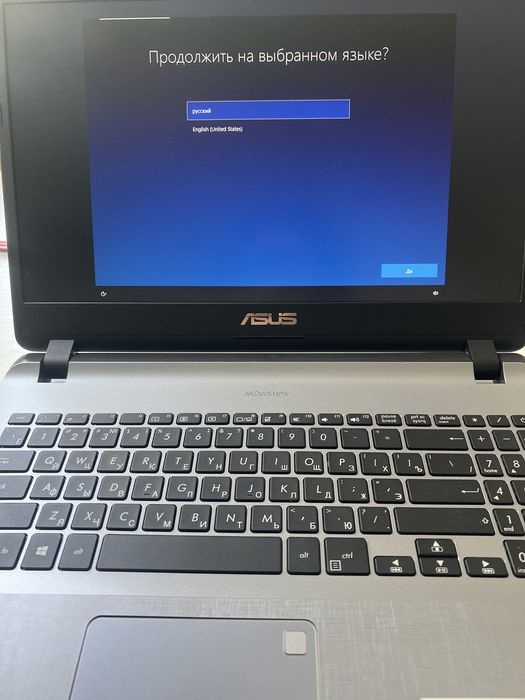 ASUS VivoBook X507UB