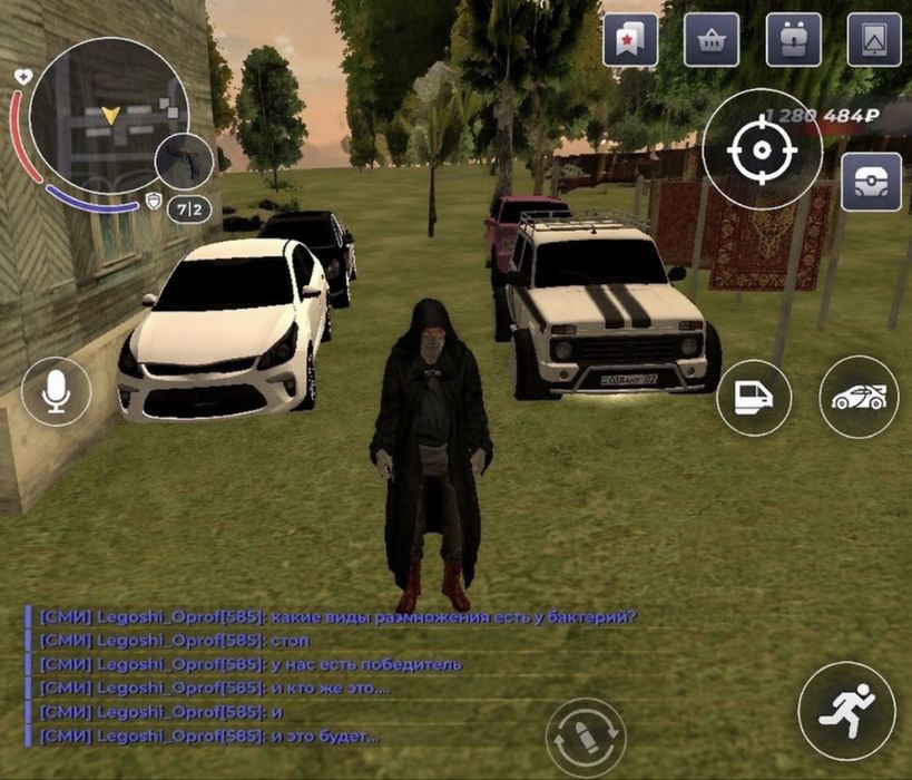 Блек раша акаунт