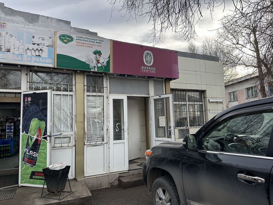 Сдам помещение в аренду