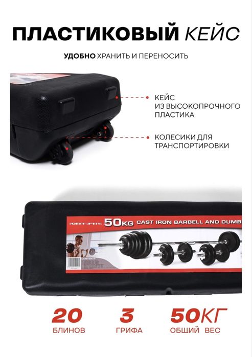 Продается штанги и гантели