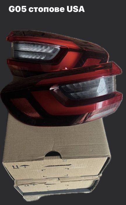 Стопове БМВ Х5 G05 USA