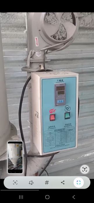 Термоплас хамйонбоп нархта