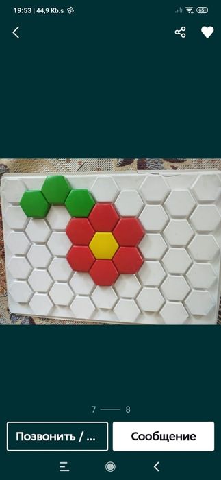 Срочно! Распродаю игрушки.