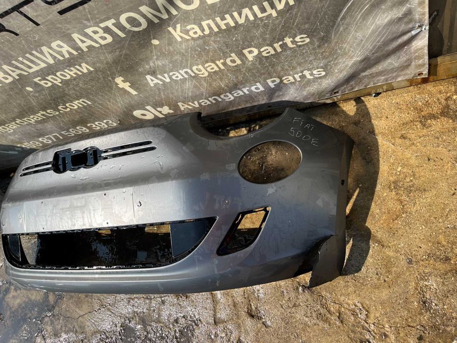 Броня Fiat 500E 20-