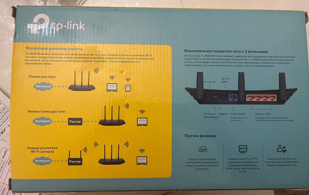 Роутер модем от билайн