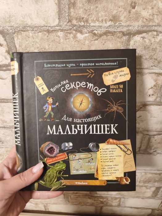 Продам книги,детская литература