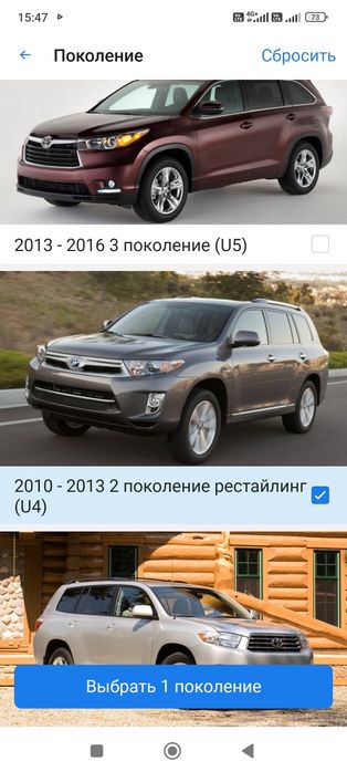 Хайладер фары 2010+2014