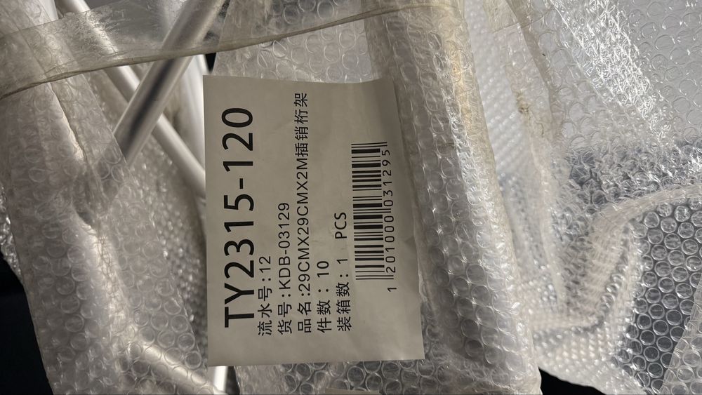 Ферма за осветление,Тотем