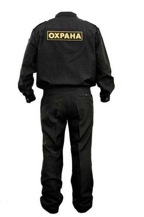 Спецодежда для охраны, Униформа Охрана.