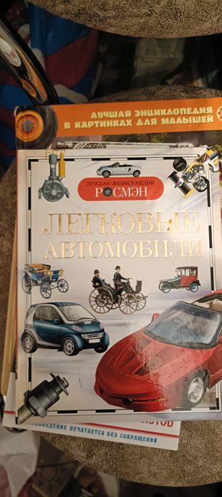 Продам книжки набором