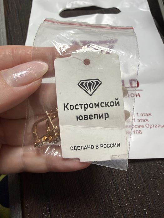 Новые золотые серьги