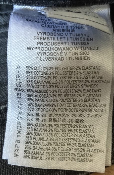 Diesel мъжки дънки 32