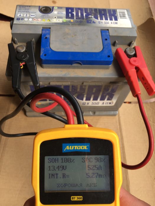 Б/У рабочие Аккумуляторы б/у