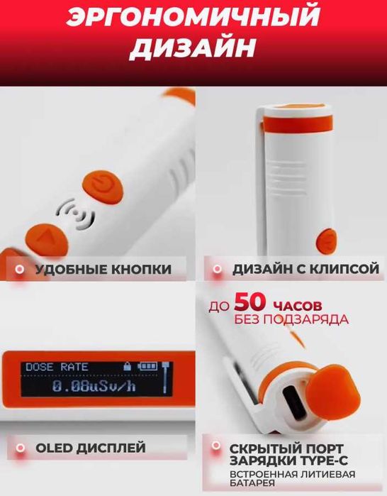 HFS-P3 Цифровой счётчик Гейгера, детектор ядерного излучения