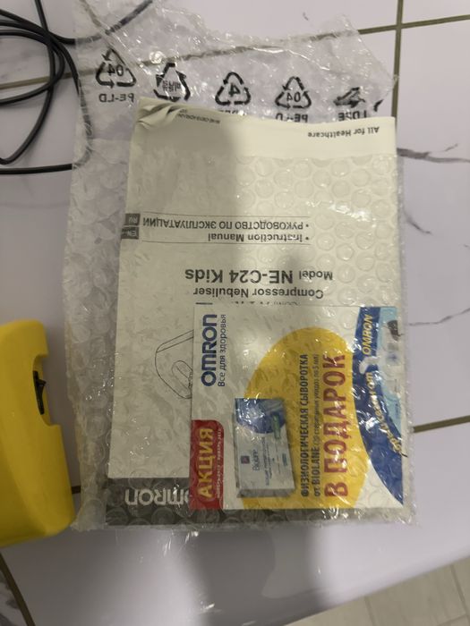 Продам. Продам. Продам.