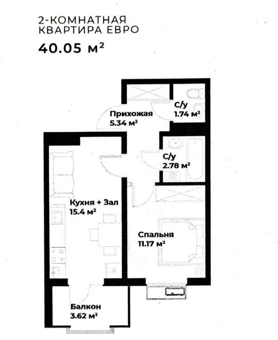 Продажа квартиры в ЖК Аассалом Боглар