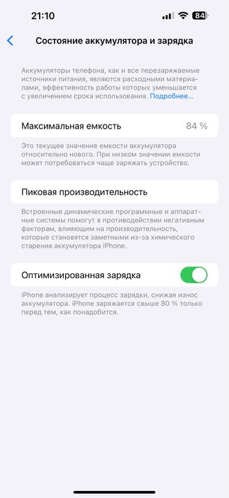 Iphone 14 pro Max 128Gb tel usta ko’rmagan 100% javob yomkst 84%