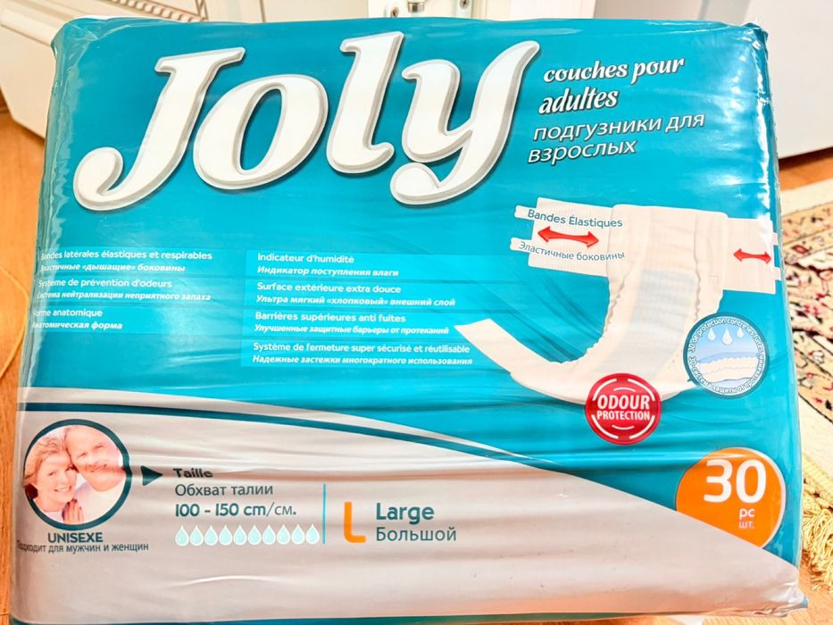 Памперсы для взрослых