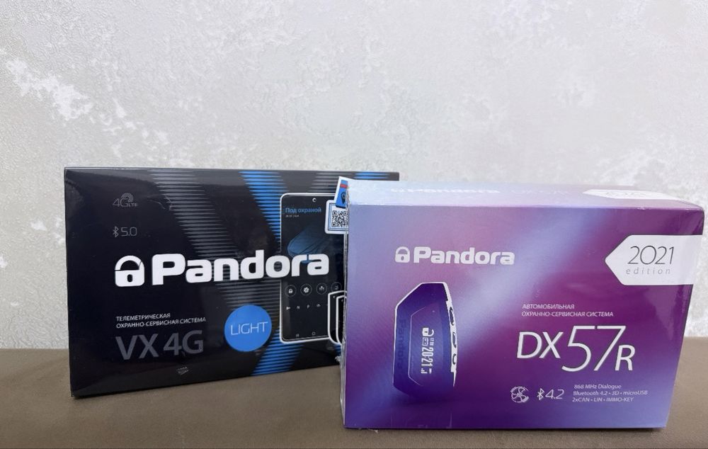 Сигнализация pandora