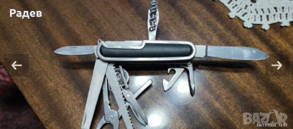 Многофункционално джобно ножче