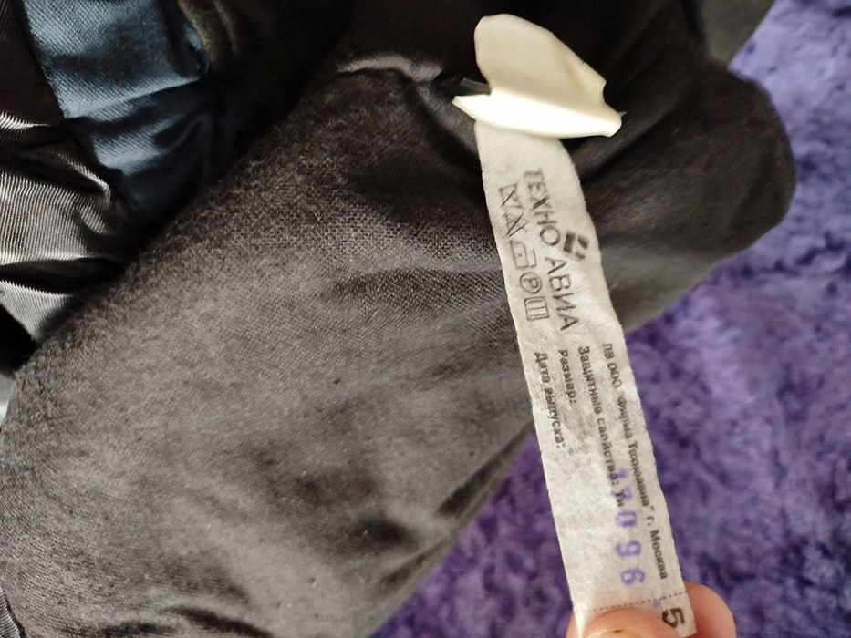 Штаны-ползунки лётные, куртка лётная