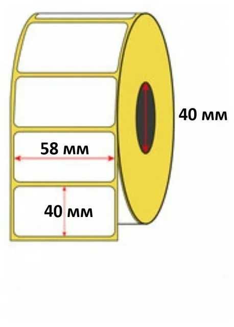 Термоэтикетка самоклеющаяся / Этикет лента / Термо этикетка