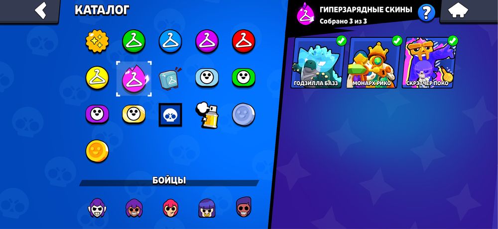 Аккаунт Бравл старс.