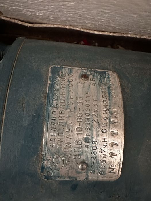 Ливнынасос .ЭЦВ 10-65-65