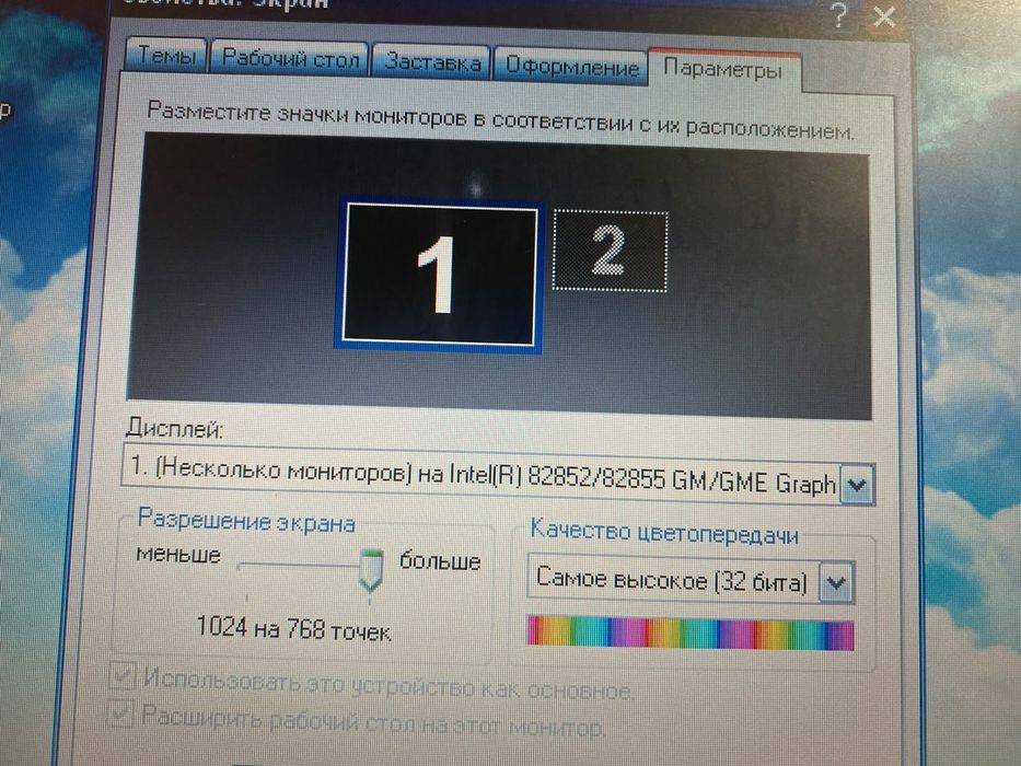Toshiba в отличном состоянии