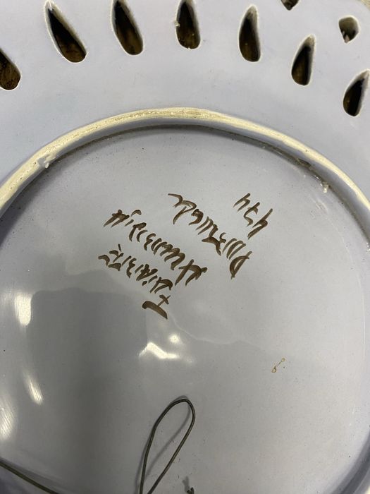 Португалско пано за стена